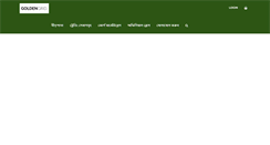 Desktop Screenshot of fxsuccessbd.com